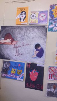 Итоги конкурса детских рисунков и плакатов  «Наркотики – зло!»